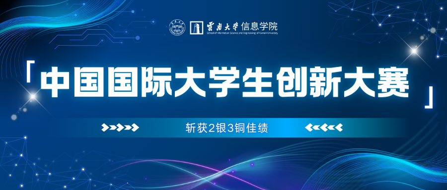 公司在中国国际老员工创新大赛（2025）国赛中斩获2银3铜佳绩