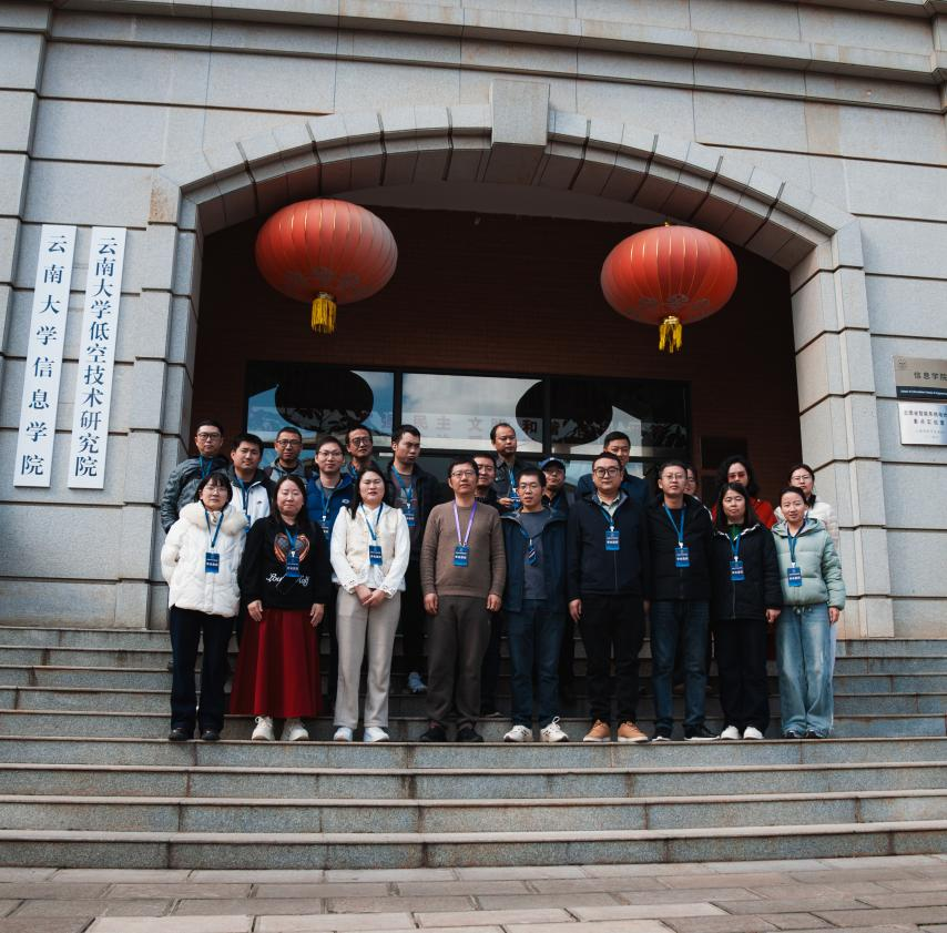 全国高校鸿蒙系统端云一体化开发课程研修班在公司成功举办