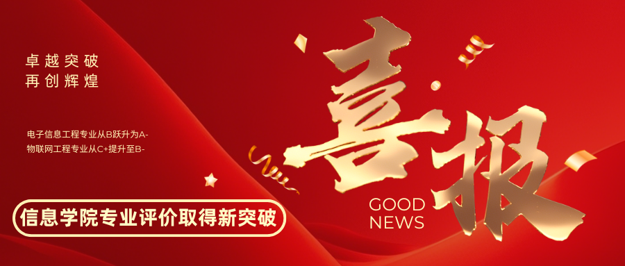 williamhill中国官网入口专业评价取得新突破